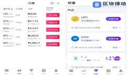 如何安全下载和使用雅币冷钱包:完整指南