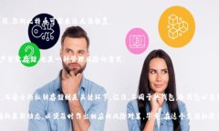 制作比特币冷钱包的终极指南:安全储存你的数