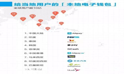 发现安全可靠的虚拟数字货币交易平台:新手指南与推荐