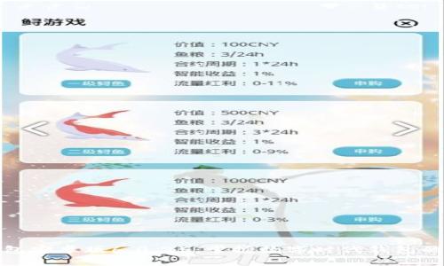 小狐钱包安卓版6.0.25:掌握数字时代钱包的新趋势