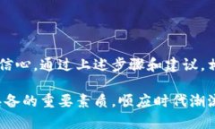 手机冷钱包使用方法:安全存储数字资产的终极