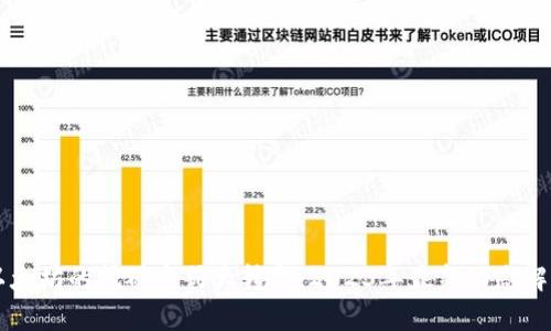以太坊的挖矿方式大转变:2023年最新动态解析