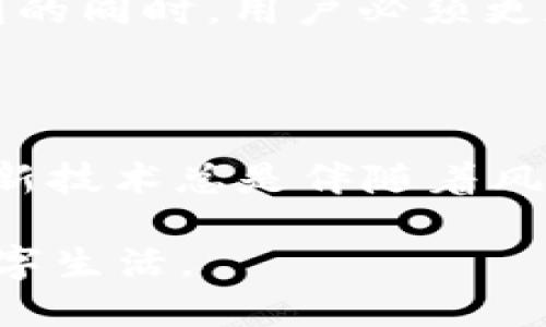   私匙的定义与应用：揭开数字世界的神秘面纱 / 

 guanjianci 私匙, 数字钱包, 区块链, 加密货币, 网络安全 /guanjianci 

引言：数字时代的钥匙

在这个数字化迅猛发展的时代，私钥（Private Key）被越来越多的人所了解与使用。它不仅是保护个人信息和资产的重要工具，更是区块链技术和加密货币的基础。私钥的概念似乎简单，但其背后却蕴藏着复杂的技术原理和深远的文化影响。今天，我们就来深入探讨什么是私钥，它的功能及其在现代社会的应用。

私钥的定义

私钥，顾名思义，即为个人所持有的“秘密钥匙”。在数字货币的世界中，私钥是用户生成或接收加密货币的凭证，它由一串长串的数字和字母组成。在区块链中，私钥是解锁用户资产的关键，如果丢失或泄露，用户的资产将面临被盗的风险。可以说，私钥是数字资产的“身份证”，只有持有私钥的人才能进行相关的交易。

私钥的生成与存储

私钥的生成通常是通过加密算法来实现的。这种算法可以确保每个私钥都是唯一的，并且几乎不可能被猜测。它的生成过程往往是随机的，这也意味着每个用户的私钥都是一个单独的“秘密空间”。

在存储私钥时，用户应该格外小心。许多人选择使用硬件钱包来存储私钥，这是一种更加安全的选择。与软件钱包相比，硬件钱包可以更好地保护私钥不受病毒和恶意攻击的侵害。此外，还有一些人选择将私钥保存在纸上，通过离线存储的方式确保安全。

私钥的使用场景

私钥的应用场景非常广泛，尤其在加密货币交易中尤为常见。通过使用私钥，用户可以轻松地进行资金的转账、充值与提现。举个例子，当你想要将比特币发送给朋友时，你需要使用你的私钥来签名这笔交易，从而证明你是这笔资金的合法拥有者。

除此之外，私钥在网络安全领域的应用同样重要。它可以用于加密和解密信息，确保数据传输的安全性。在一些需要保密的场景中，私钥也能发挥关键作用，例如在电子邮件加密或安全聊天中。

与私钥相关的技术概念

为了更好地理解私钥，我们还需了解一些与之相关的技术概念，比如公钥（Public Key）和数字签名。公钥是与私钥相对应的部分，用户可以将其分享给他人，用于接收资金或信息。在进行交易时，私钥用于对交易进行签名，而公钥则确保只要持有者拥有私钥，交易便是有效的。数字签名则是利用私钥生成的一串代码，能够证明交易的发起者身份，并保证交易内容未被篡改。

私钥的安全性问题

尽管私钥在数字货币和网络安全中扮演着重要角色，但其安全性问题始终备受关注。一旦私钥被他人获取，用户的资产可能会面临巨大的损失，因此保护私钥的安全是每个用户的职责。

对于个人用户而言，使用强密码和双重验证是保护私钥的有效办法。同时，切忌将私钥存放在网络上，最好选择离线存储。例如，冷钱包是一种不与网络连接的钱包，可以极大程度地降低私钥被盗的风险。

趋势与未来

随着区块链技术的不断发展，私钥的使用前景将更加广阔。未来，更多的应用将会围绕私钥展开，包括身份验证、智能合约等领域。在这些应用中，私钥的安全性与可靠性将继续被人们关注。

近期，去中心化金融（DeFi）领域的兴起，为用户提供了更多选择和机会。用户可以通过私钥挡住中介机构的垄断，让金融服务回归到个体之间的直接连接。然而，在享受这些便利的同时，用户必须更加重视私钥的管理，否则，潜在的风险也在悄然增加。

结语：私钥与数字未来

私钥作为数字世界的一把“钥匙”，不仅仅是加密货币的必需品，更是未来数字经济的重要基石。随着越来越多的人加入这一领域，私钥的标准化和安全性将成为热点话题。虽然新技术总是伴随着风险与挑战，但在每一个有远见的用户手中，私钥也是通向更大自由与可能性的入口。

总之，了解私钥的特性和重要性，是每一个进入数字资产世界的人的必修课。在未来的数字经济中，私钥将继续发挥其不可替代的作用，引领我们迈向一个更加安全和便捷的数字生活。