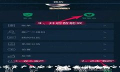 冷钱包:数字资产的安全守护者,谁在用它购买