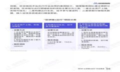 冷钱包能用来收币吗？深入解析冷钱包的功能与