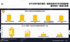 baioti冷钱包USDT存储的安全性及追踪问题解析/ba
