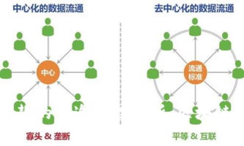 用冷钱包收赃款的可追查性解析:区块链技术的双面性