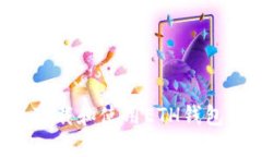 如何安全下载和使用ETH钱包：终极指南