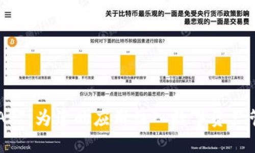探索IM钱包API：为您的应用注入数字资产管理的新活力
