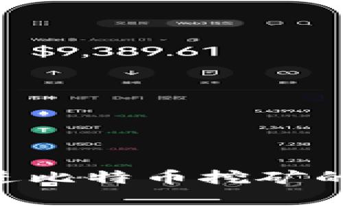 中本聪挖矿App:让你走进比特币挖矿的世界,轻松赚取数字资产