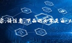 基于您提供的信息，我将创建一个和相关内容。