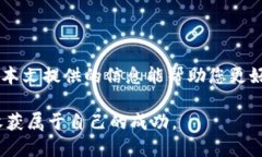 biao ti2023年最佳可提币至冷钱包的交易所推荐/b