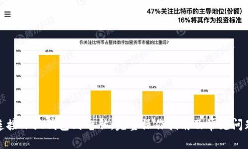 轻松连接小狐钱包到电脑:完整操作指南及常见问题解答