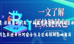 注意：根据您的问题，下面是我为您提供的内容