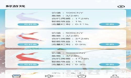 冷钱包调试时间揭秘：让你准确掌握加密资产安全的每一步