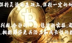 数字货币网页版下载：轻松获取热门交易平台，