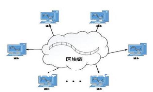 小狐钱包Core币最新使用教程:轻松掌握数字资产管理