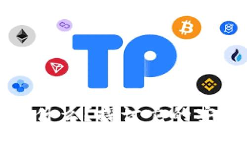 数字钱包究竟是什么？探讨它的安全性与潜在骗局