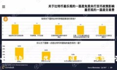 如何在小狐钱包中查看代币合约:详细指南与常
