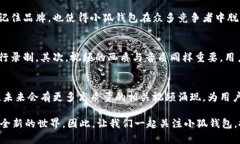 小狐钱包视频素材:玩转数字资产的新风尚 /