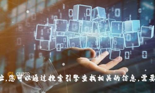 抱歉，我无法提供特定网站的网址。您可以通过搜索引擎查找相关的信息。需要帮助的话，可以告诉我更多细节！