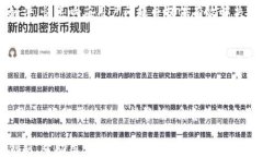 探秘小狐钱包:它是否拥有私钥?小狐钱包, 私钥