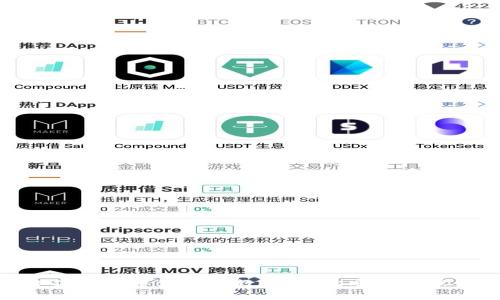MetaMask小狐钱包中文下载教程:轻松安全管理你的数字资产