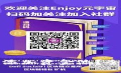 如何在小狐钱包中添加资金池?全面指南与实用