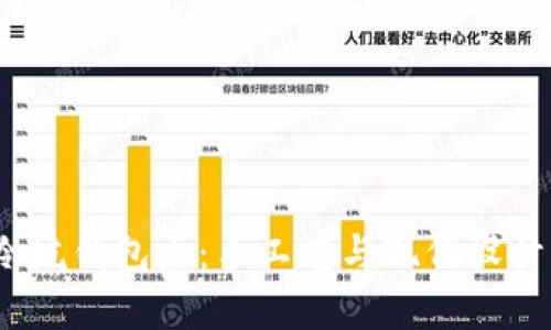  探索怀集冷坑钱包厂：手工艺与现代设计的完美结合