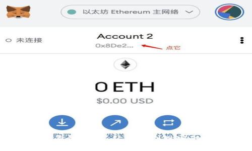 以太坊十年价格表：从梦想到现实的加密之路