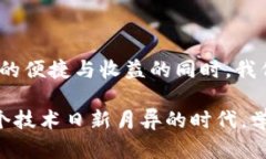 冷钱包地址能被追踪吗？揭秘数字货币隐私与安