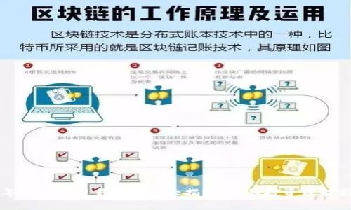 2023年虚拟币交易所排行大揭秘:你的投资理财新选择!