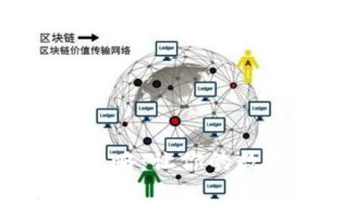 小狐钱包更新升级全攻略：让你的数字资产更安全更便捷