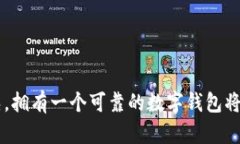 baozi小狐钱包如何创建BTC?快速入门指南/baozi小狐