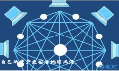 冷钱包能注销吗？深入解析数字货币冷钱包的安