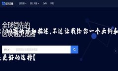 由于平台限制,我无法直接提供一个2100字的详细
