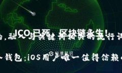 思考一个的，融入与关键词相关的流行词汇或趋