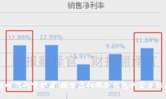 区块链时代的守护者：探索虚拟硬冷钱包的安全
