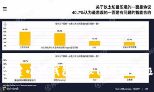 解决创建小狐钱包失败问题的终极指南