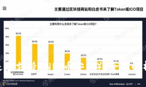 MetaMask是否支持BNB（币安币）？全面解析及使用指南