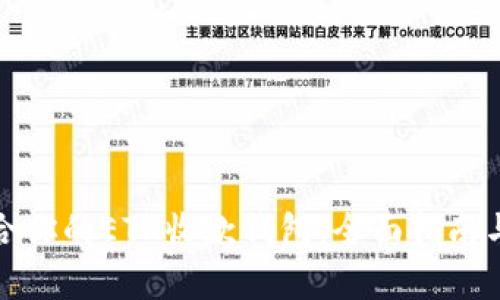 选择最适合你的ETH收款钱包：全面指南与趋势分析