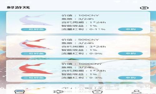 Metamask账户重命名指南:轻松管理你的数字资产