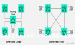 : 揭开Pi币的神秘面纱：从入门到精通的全面指南