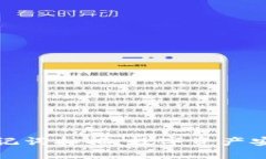 小狐钱包助记词扫描:数字资产安全的新选择