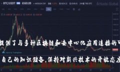 如何安装MetaMask钱包插件:新手到高手的详细指南