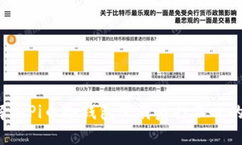 如何解决Pi币冷钱包下载后打不开的问题？