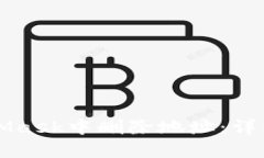 如何在MetaMask中删除地址:详细一步步指南