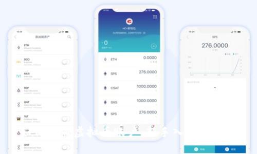 如何注册虚拟币账户：新手入门全攻略