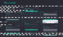 jiaotitle免费下载最新版1.34.2的PI软件,轻松掌握数