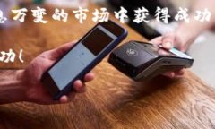 虚拟币爆仓后保证金还能要回来吗? / guanjia